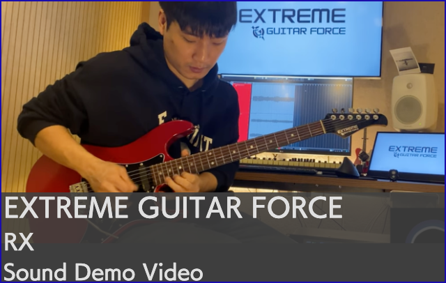 EXTREME GUITAR FORCEホームページ