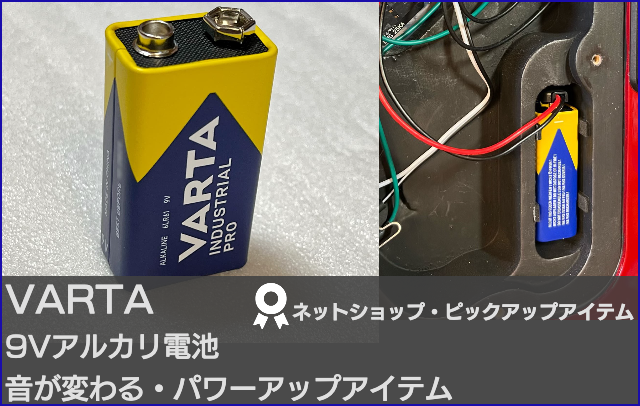 ブラッククラウドギタープロダクツ