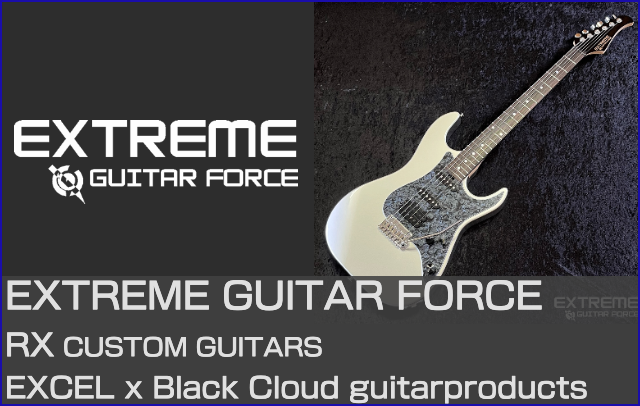 EXTREME GUITAR FORCEホームページ