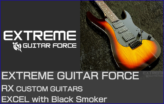 EXTREME GUITAR FORCEホームページ