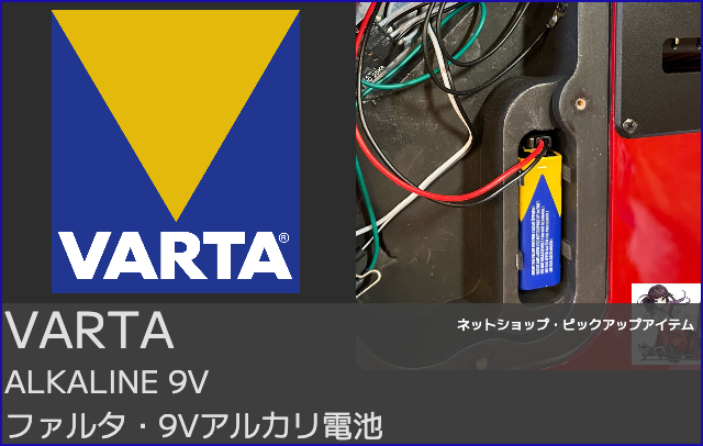 EXTREME GUITAR FORCEホームページ