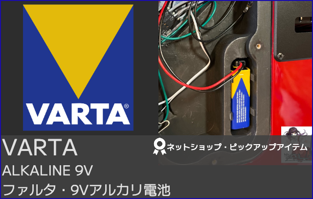 EXTREME GUITAR FORCEホームページ