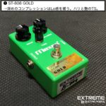 EXG:ST-808:P/G