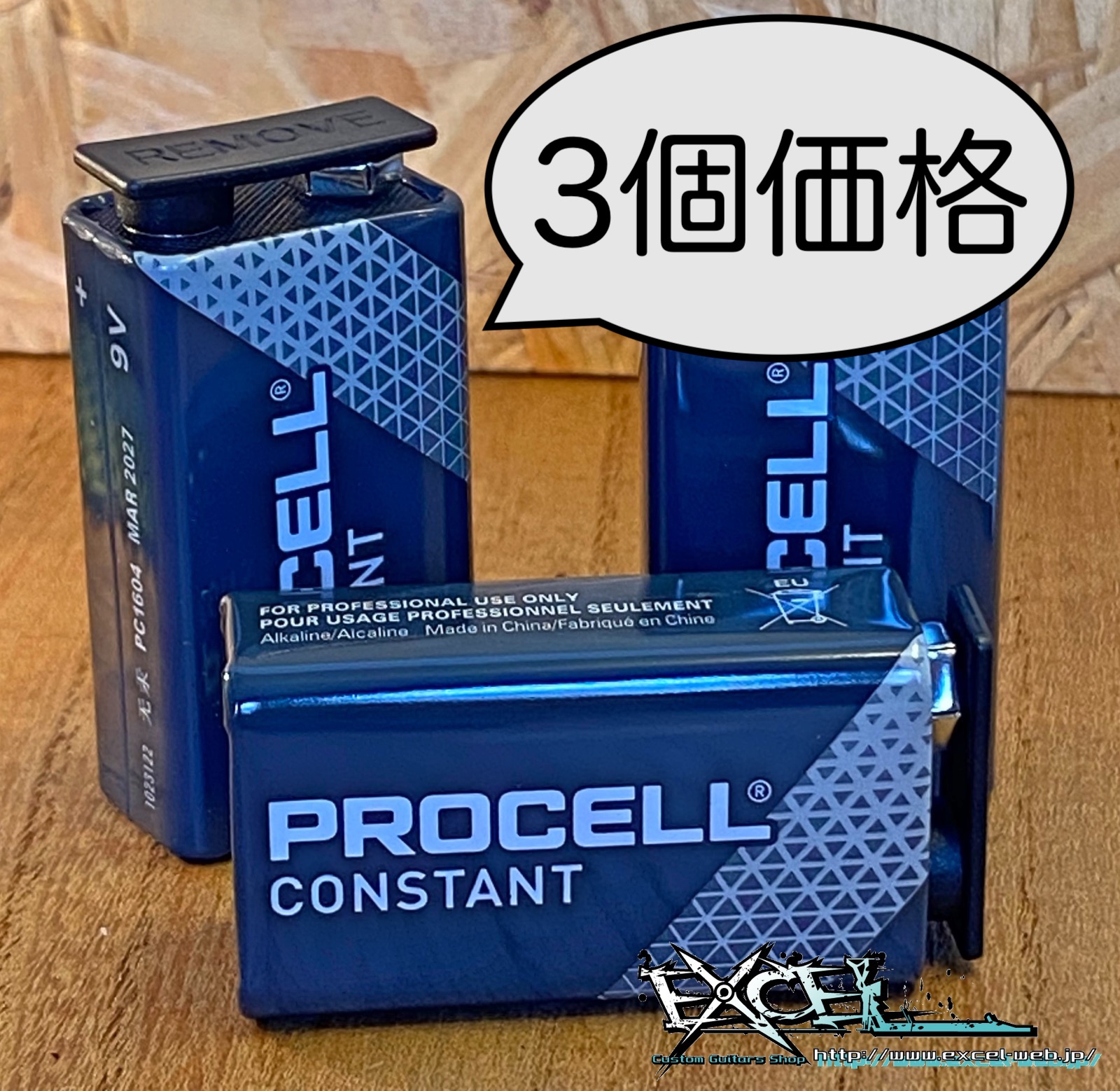 procellx3